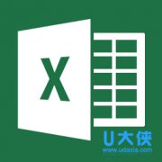 Win10系统Excel 2013文件打开很慢的解决方法
