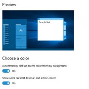 微软开启Windows10新一轮更新 Windows10预览版1025