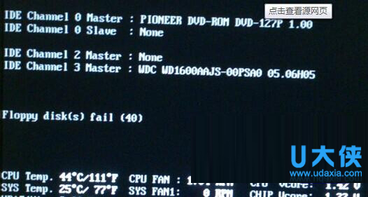 floppy disk fail 40