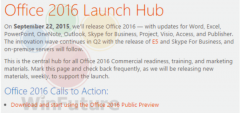 Windows版Office 2016于9月22日正式发布