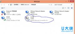 Win8.1系统以太网被禁用启动不了的解决方法