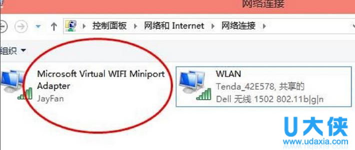 wifi热点共享