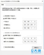 Win8.1系统以太网没有有效的ip配置的修复方法