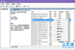 Win10系统应用商店出现应用闪退的解决方法
