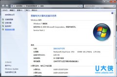 Win7系统任务栏缩略图消失了的解决方法