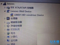 Win8设备管理器出现umdf hid minidriver device未知设备