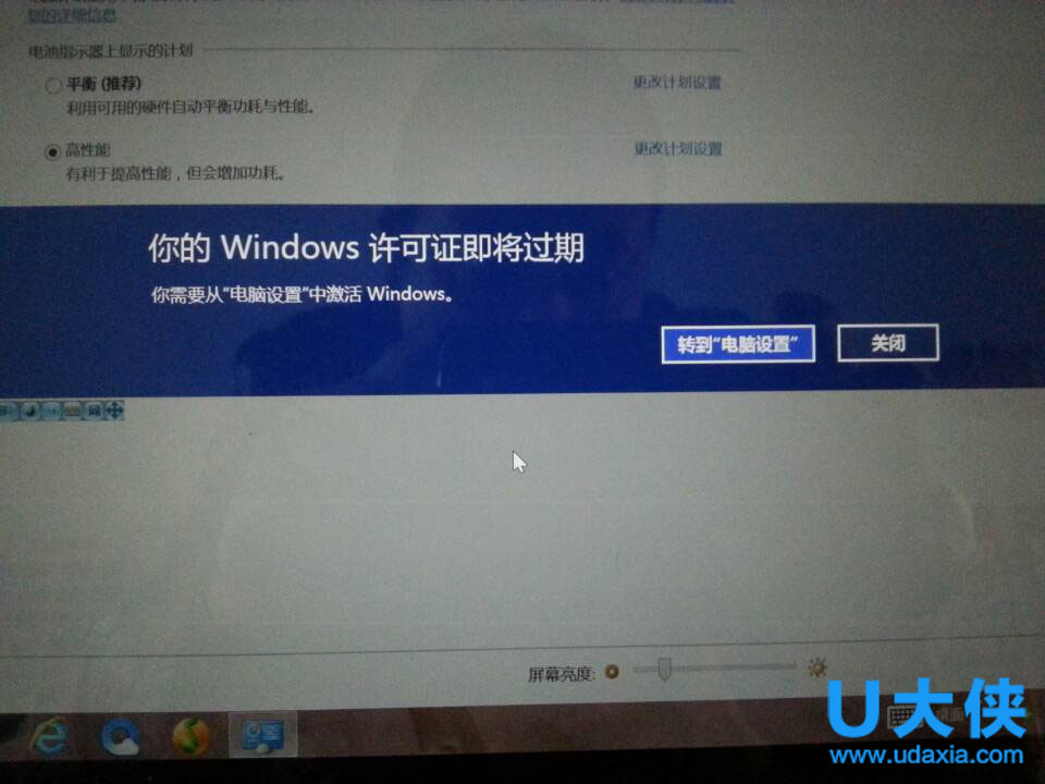 windows许可证