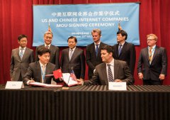 微软与多家中国企业签署合作协议