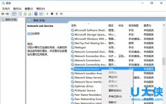 Win10应用商店和小娜同时异常的解决方法