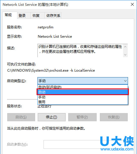 Win10系统