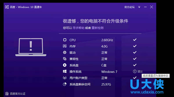 Windows 10