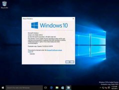 Windows 10 Build 10551系统截图曝光