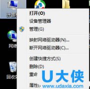 Win7系统中扬声器总是自动停用的解决方法