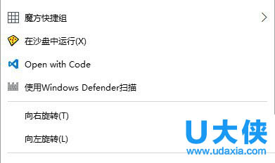 Win10系统