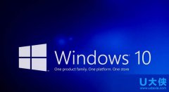 Win10禁止资源管理器导航栏显示两个U盘图标方法