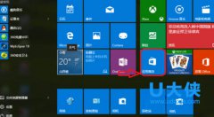 禁止windows10系统应用商店自动更新的解决方法