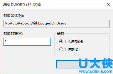 Win10系统