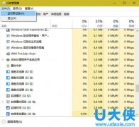 Win10系统打开命令提示符的技巧
