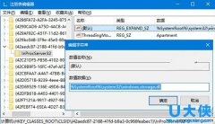 win10系统每次开机桌面图标都会重新排列解决方法