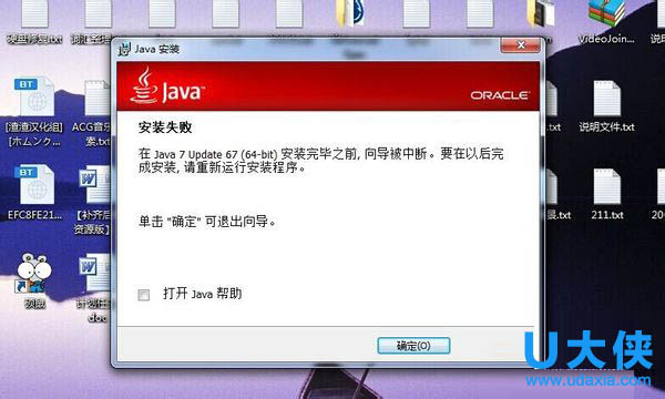 Java