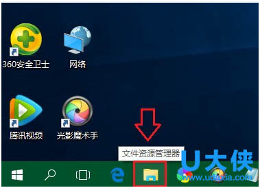 win10系统