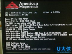 Win8电脑开机黑屏有滴声的解决方法