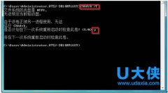 win7 64位纯净版开机蓝屏显示代码0x00000023解决方法