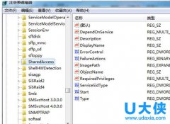 Win7纯净版下防火墙无法开启的解决方法