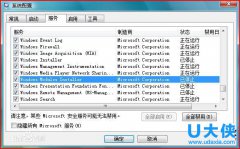 Win8系统Trustedinstaller.exe进程占用CPU高的解决方法