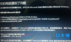 Win8电脑开机黑屏无限重启的解决方法
