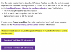 Windows 10 TH2 Build 10586MCT工具仍可免费下载