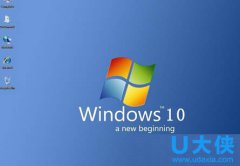 Windows10系统安装网银后导致键盘失灵的解决方法