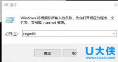 Windows10正式版下设置桌面自动排列图标操作方法