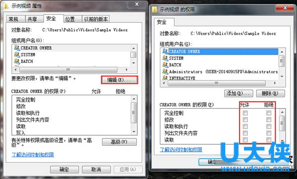 Win7系统