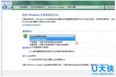 Win7系统TrustedInstaller.exe进程占用过高的解决方法