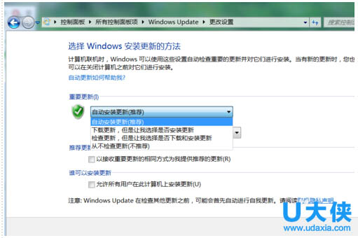 Win7系统