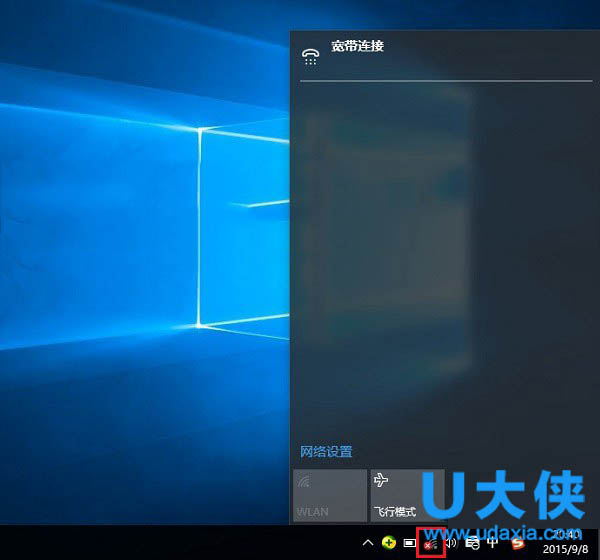 Win10系统