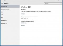 微软发布Windows 10版本1511累积更新KB3116908