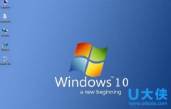 Win10系统Windows Defender消失提示“找不到应用程序