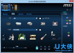 Win8设置音频管理器解决系统声音不正常的方法