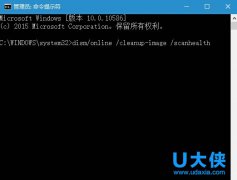 无法使用Powershell重置Win10应用问题如何解决