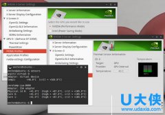 U大侠Ubuntu安装并切换Nvidia双显卡驱动的方法