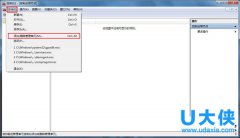 Win7找不到本地用户和组选项怎么办