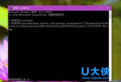 Win10更新KB3122947出现错误提示80070643的解决方法