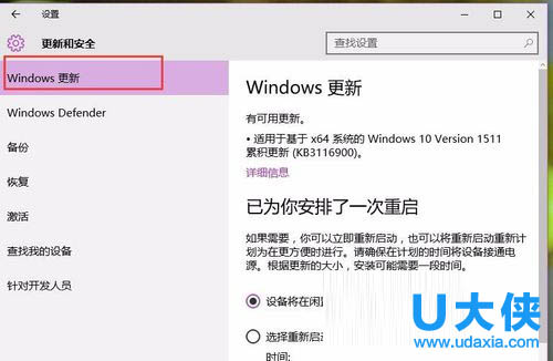 Win10系统