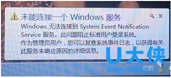 Windows服务