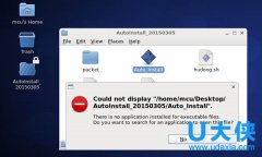 Linux复制文件时出现omitting directory错误怎么办