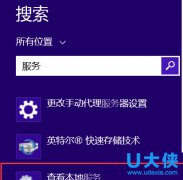 win8纯净版系统经常弹出虚拟内存不足的解决方法