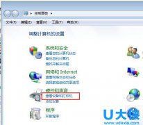 Win7系统下网络打印机拒绝访问并无法连接怎么办