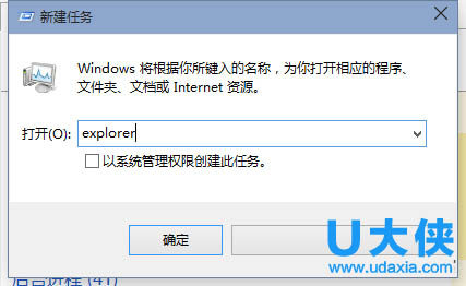 Win10系统